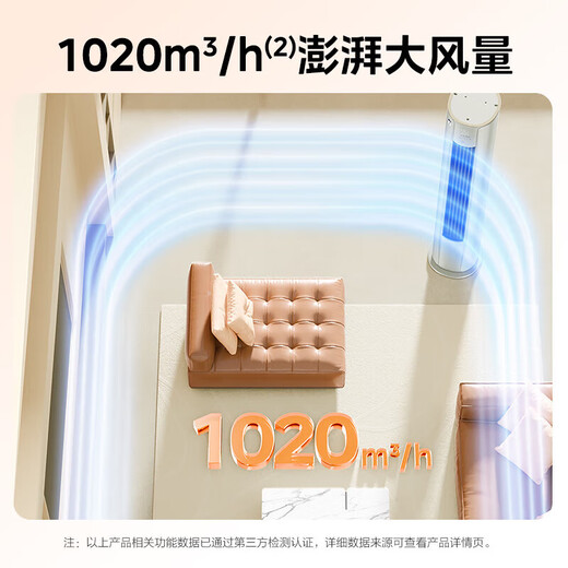 Midea air-conditioning set three rooms, one living room, one room, two rooms and four rooms, new first-level energy efficiency, smart travel, third generation self-cleaning air-conditioning set, cool, energy-saving, Q-hanging machine, smart cabinet machine set, purchase cabinet machine, 3 cabinet machines, three rooms, one living room, 1.5 hanging*3, full first-class energy efficiency