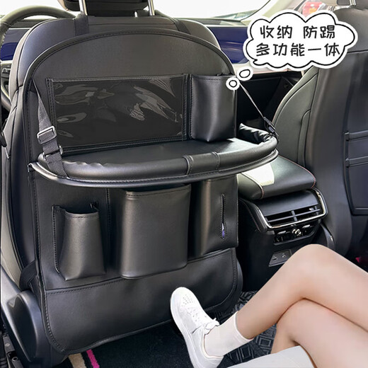 Car seat back storage hanging bag car seat back small table plate in car rear seat rear rack car artifact Z model - simple black storage + dining table