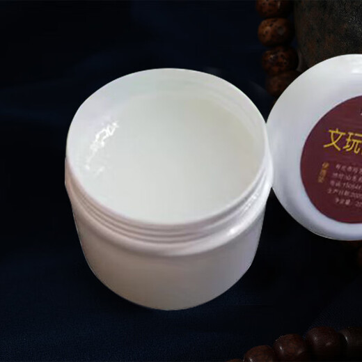 Wenwan Maintenance Coloring Paste Plate Play Walnut Paste Gourd Yuzhu Yuhua Wenwan Anti-mold and Anti-Crack Oil Orange 45g