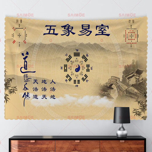 He Jiagong Tai Chi Bagua Hanging Preacher Decoration Background Cloth Wall Tapestry Health Care Tea Ceremony Tapestry Hanging Paintings Can be customized 15868 1.5 meters wide * 1.3 meters high (send installation package)