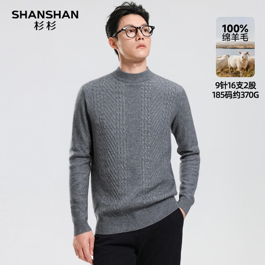 SHANSHAN Shanshan Pure Wool Sweater Men's Autumn and Winter New Style 100% Sheep Wool Heavy Thick Round Neck Warm Zodiac Year Red Sweater Medium Smoke Gray L/175