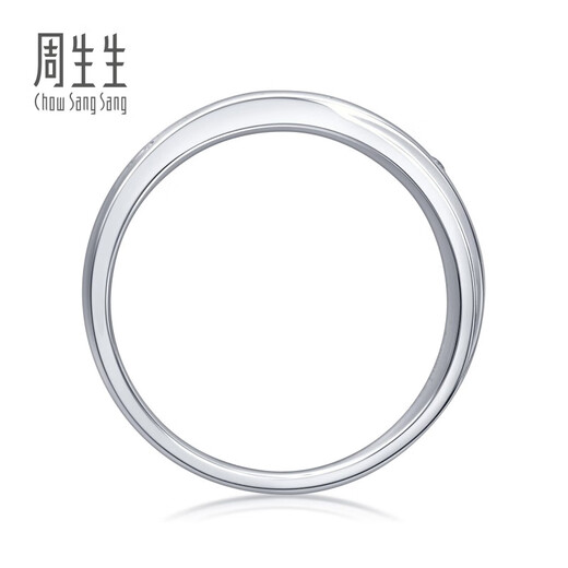 CHOW SANG SANG platinum ring V&A Museum joint couple ring men's 40097R 17 circles