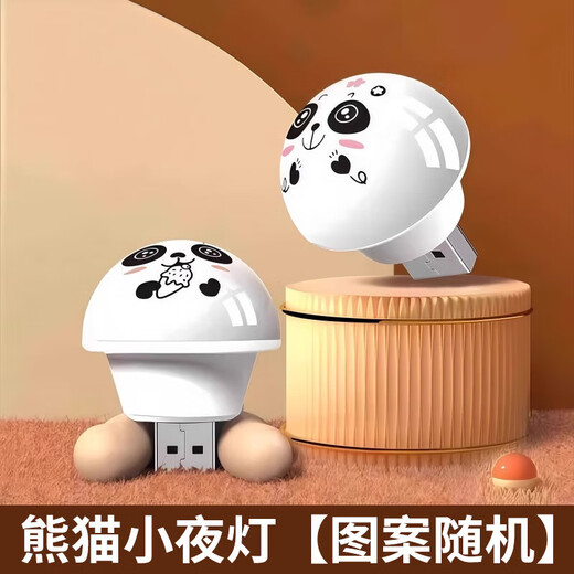 Voice Night Light Bedroom Dormitory Smart Panda Voice Control USB Home Sound Energy-Saving Ambient Light Power-Saving Voice Light 2 Pack (Random Color Pattern)