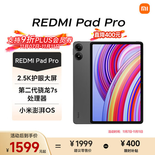 Xiaomi (MI) Redmi Pad Pro 12.1-inch 2.5K HD screen 120Hz high refresh entertainment audio-visual learning tablet 12+256G dark gray