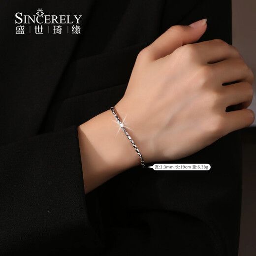 Shengshi Qiyuan pt950 platinum bracelet for women platinum bracelet new style sparkling sugar cube bracelet birthday gift for girlfriend Bracelet 6.3g thick 2.3mm long 16.5-19cm adjustable