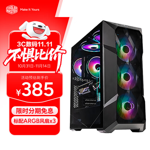 CoolerMaster TD500MESHV2 black EATX computer mid-tower chassis, punched front panel/steel glass side panel/dual 360 water cooling positions/with 3ARGB fans