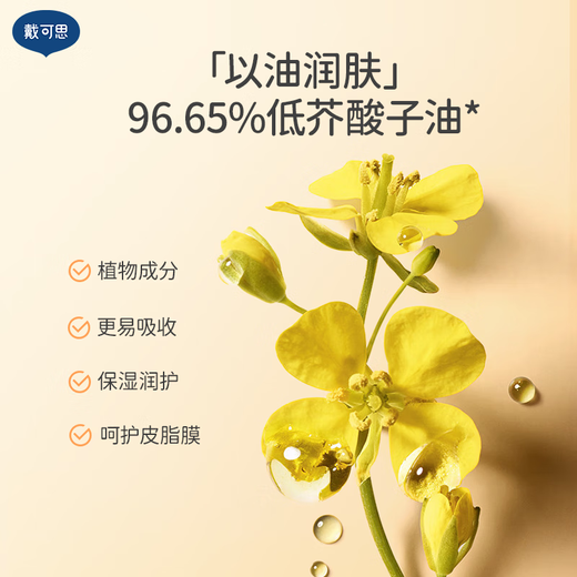 Dexter Baby Calendula Body Oil Baby Massage Oil Moisturizing Moisturizing Touch Oil 100ml Plus 10ml*2