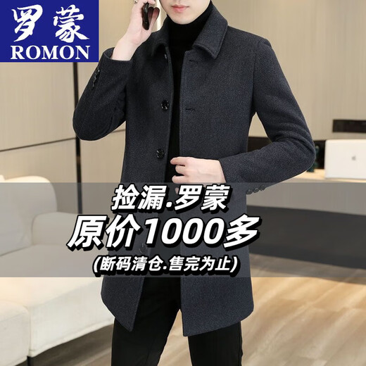 ROMON men's woolen coat autumn and winter new style lapel mid-length woolen coat middle-aged business thickened men's black cotton thickened XL (recommended 135-150Jin Jin equals 0.5 kg)