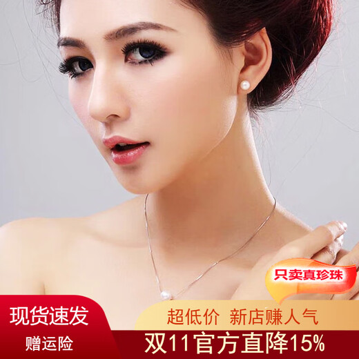 Zhenyue Jewelry Nuclear Freshwater Pearl Pendant S925 Silver White Bead Passepartout Necklace Single Bead Clavicle for Girlfriend 8-9mm Length 45cm Adjustable