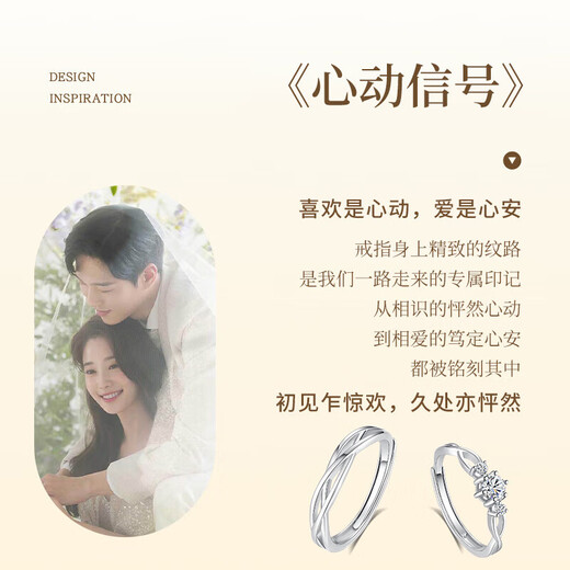 Grace Girl platinum cultured diamond ring, diamond ring, wedding engagement ring, birthday gift for girlfriend and wife, sweet intertwined cultured diamond ring for women