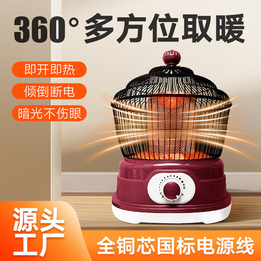Xiaomi Buyi Birdcage Electric Heater Household Small Quick-heating Stove Fireplace Electric Grill Red Column No Tipping Power Outage Limited Time Special Offer