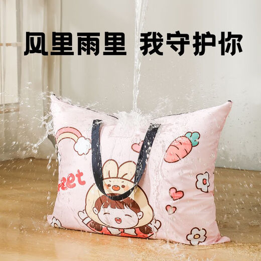 Wing Fantasy Kindergarten Quilt Storage Bag Thickened Large Capacity Special Organizing Bag for Clothes and Quilts Large Bag for Students and Children Whale Small Size=52*40cm for Air Conditioning Quilts + Pillows