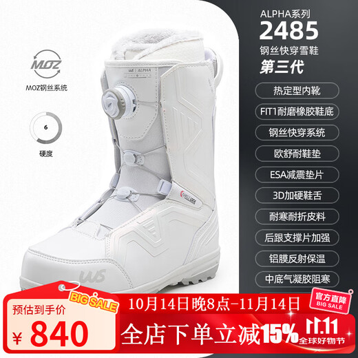 WS snowboardsWS snowboard shoes BOA wire buckle snowboard shoes men and women all-region flat pattern carved snowboard boots 2485 ski shoes 37