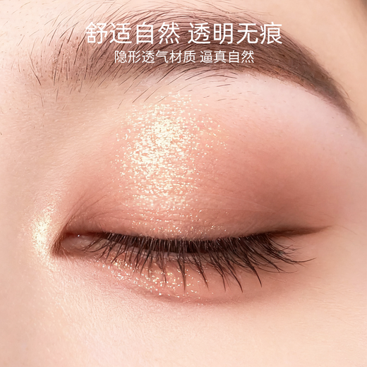 Rulinshi double eyelid patch invisible imitating skin texture natural giant sticky non-warping inner double swollen eye patch unisex M long narrow style - thin inner double 400 pieces Free tools