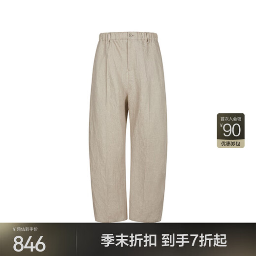 JNBY/Jiangnan Buyi 25 summer new casual pants loose hemp straight pants flexible and comfortable 5P4E13540 212/light gray khaki S