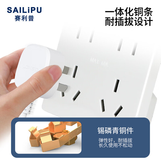 SAILiPU type 86 switch socket, wall concealed porous power supply panel, two or three plugs and ten hole sockets, household double five hole socket with switch, two openings and ten holes, white
