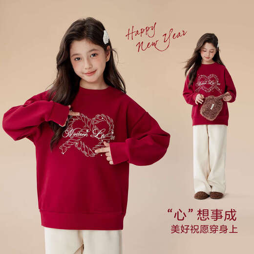 Zuoxi girls red velvet sweatshirt 2025 new autumn and winter children's New Year clothes girls jacket red 160