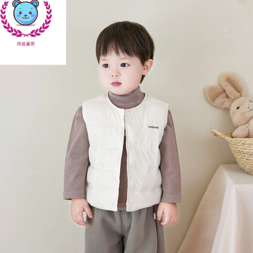 Brudin vest autumn and winter baby down children's vest lightweight autumn and winter infant inner vest boys and girls warm white 66 cm