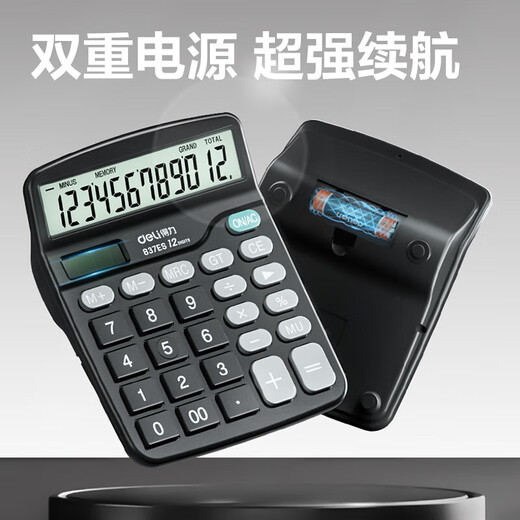 Deli Office Calculator 837ES Gray 12-bit Large Screen Office Stationery