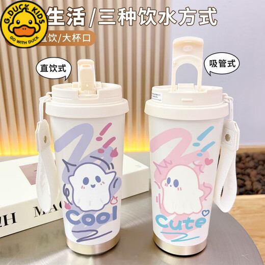G.Duckkids Little Yellow Deg Ghost Thermos Cup Strohstudentin Frauen mit hoher Wert großer Kapazität mit kaltem tragbarem Kaffeetasse BXAB13795 Ghost Pulver Food Grade Edelstahl Liner-520ml mit Lanyard