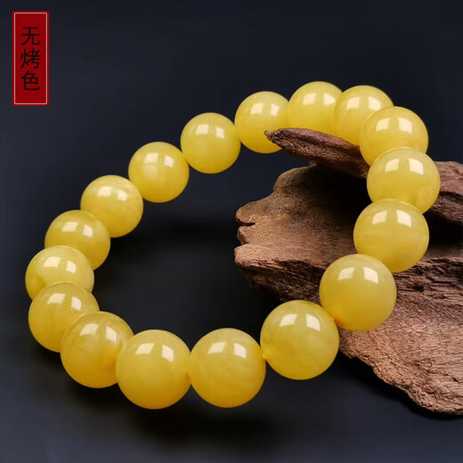 Amber style, one thing, one picture, one certificate, beeswax bracelet, women's bracelet, Buddha beads, full honey chicken fat yellow amber beeswax bracelet, 16.74g, bead diameter 11.9mm