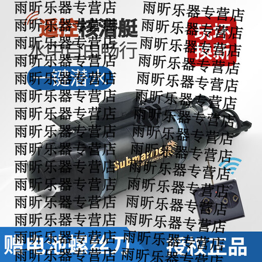 山头林村儿童玩具遥控迷你潜水艇核潜艇充电动模型船鱼缸水缸游艇仿真快艇 绿色旋转科技快艇_2节7号遥控 充电版+遥控器+螺丝刀