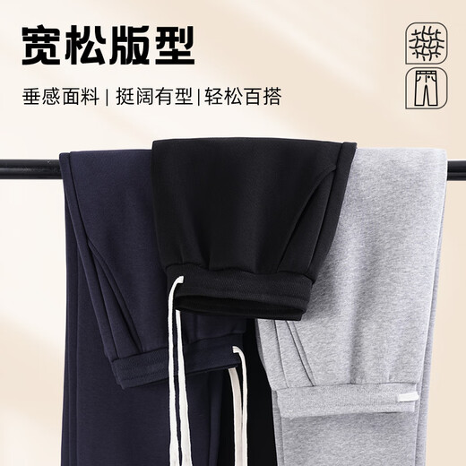 Baleno casual pants for men, autumn and winter velvet straight pants for men, loose casual sports trousers for men, thickened sweatpants
