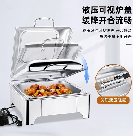 Danshi Zhiyuan Buffet Stove Electric Heating Buffy Stove Hydraulic Stainless Steel 9L Rectangular Single Compartment Breakfast Stove (Jingcang)