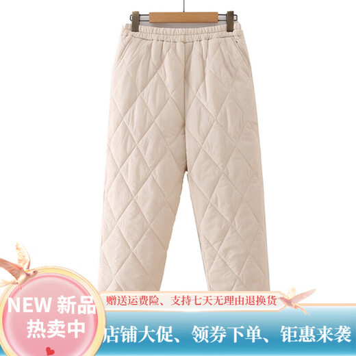 Warm winter duck duck old lady high waist plus fat thickening warm down cotton pants for the elderly winter women old lady light cotton pants winter outer 8312 beige straight 3XL recommended 150-170Jin Jin equals 0.5 kg