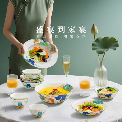 Yongfengyuan (auratic) Xingfu Heming 36-piece/31-piece ceramic dishes, dishes, tableware, housewarming gift box, 8 persons, 36 pieces