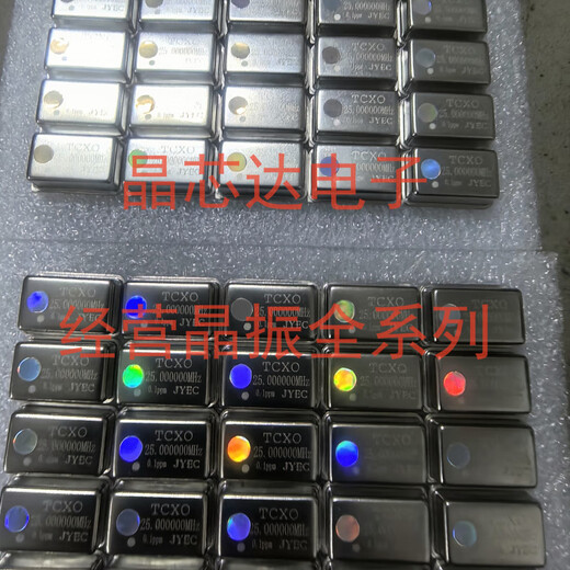 TCXO temperature compensated crystal oscillator silver 49.152M 25M 11.0592M 10M high-precision rectangular 4-pin 49.152M