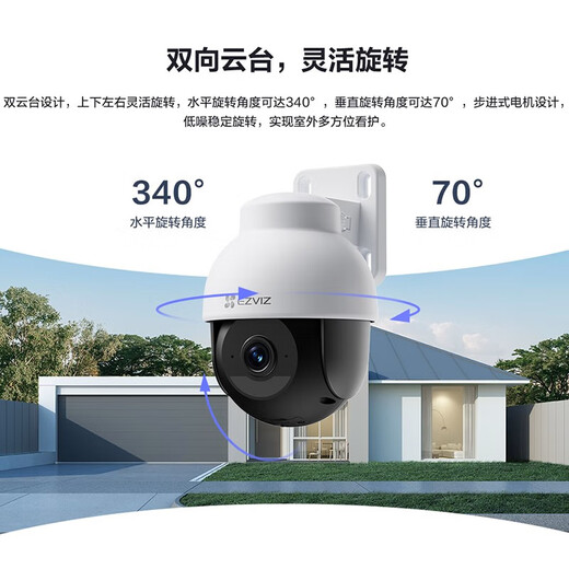 EZVIZ Y8 full color intercom outdoor camera 4 million pixel POE powered security surveillance camera