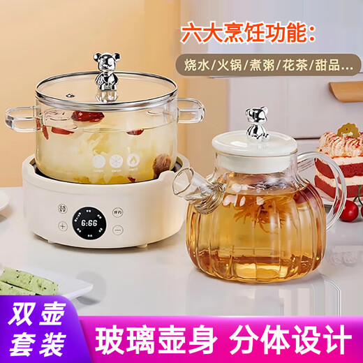 Kangmao Health Pot Fully Automatic Thickened Glass Frying Chinese Medicine Pot Office Household Multifunctional Intelligent Appointment Insulation Tea Maker Electric Kettle Soup Cooker Porridge Boil Water Platinum Fully Intelligent Model + Glass Teapot 1.5L + Glass Stew Pot 1.5L