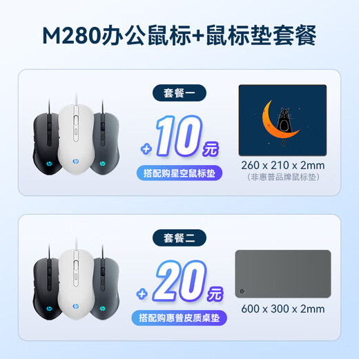 惠普（HP）游戏鼠标 学习办公电竞宏编程游戏人体工学静音轻量化有线鼠标 USB接口 台式机笔记本电脑通用 【非静音】雾灰-七彩光