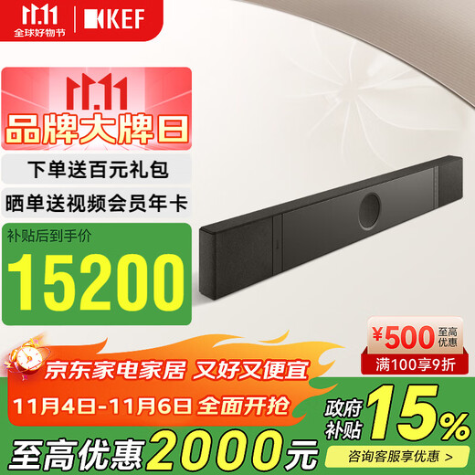 KEF New Product Launched XIO Wireless Bluetooth Sound Bar Speaker 5.1.2 Dolby Surround Sound TV Speaker Home Theater Living Room Slate Black