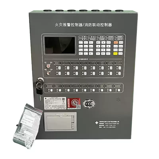 JB-QBL-A310 Panhai Sanjiang fire alarm controller A series two-bus fire engineering host A106 two-circuit
