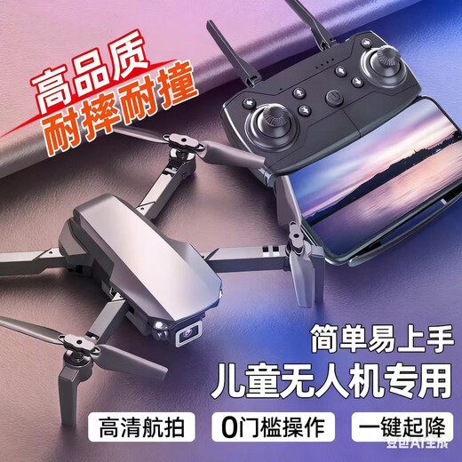 Compre 1 y obtenga 1 gratis Cámara voladora Drone Avión Fotografía aérea HD Avión de control remoto de grado profesional Juguete para niños Regalo de cumpleaños para niños Helicóptero gratis Fotografía aérea de lente única Comentarios en tiempo real Drone Accesorios separados Servicio al cliente Acepta no tomar fotos