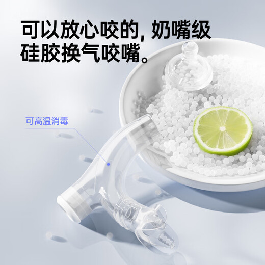 UMAY Youmei swimming snorkel special training freestyle breathing tube children's underwater snorkeling respirator white + nose clip earplugs training special easy breathing