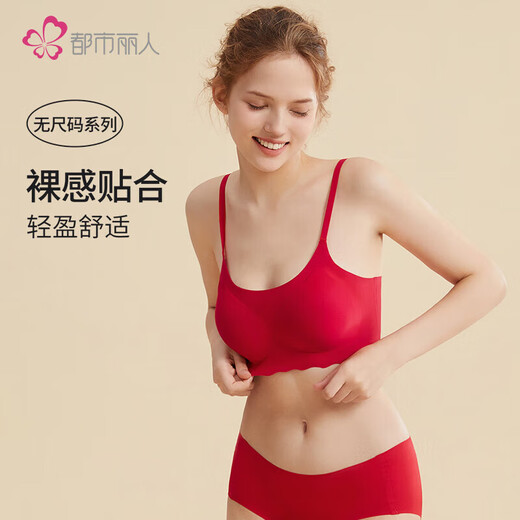 Urban Beauty Ben Ming Nian Underwear Women's Seamless Red Bra No Wires Gathered No Size Camisole Bra 2B26A8