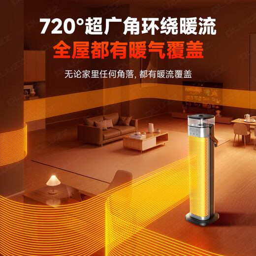 PLUZZ Hot Selling 1 Million+ | Huge Power Saving Graphene Heater Heater Rapid Heat Electric Heater Whole House Large Area Heating Artifact Energy Saving Electric Heating Home Small Sun Ai Voice | Humidifier Flame Model Huge Power Saving | Fast Heating | Whole House Super Warmth French Design Gold Award Power Saving | Huge Warmth