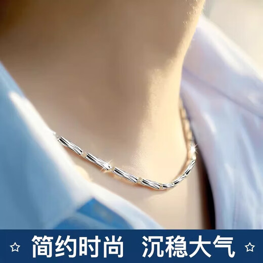 MZMZ platinum men's necklace pt950 platinum chain, versatile and simple accessory, Valentine's Day birthday gift for boyfriend, light luxury model - width 3mm, length 45cm