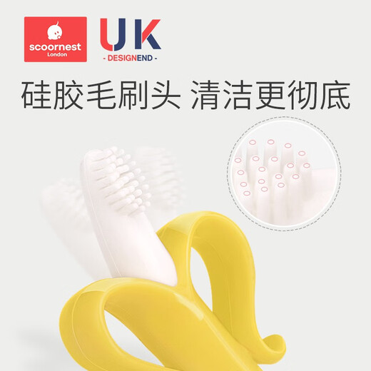 Scoornest baby teething stick banana teether baby silicone chewable toothbrush toy 4 more than 6 months banana teether