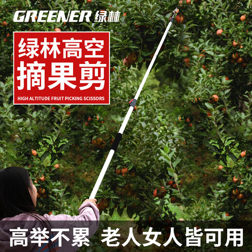 Green Forest Fruit Picking Magic Telescopic Pole for Picking Persimmons, Fruit Scissors for Picking Loquats and Longan, High-altitude Picking Scissors for Toon Picking, 2 Sections of Strong Telescopic Style, 1.15-2.25 Meters + Saw Blade + Eye Protection