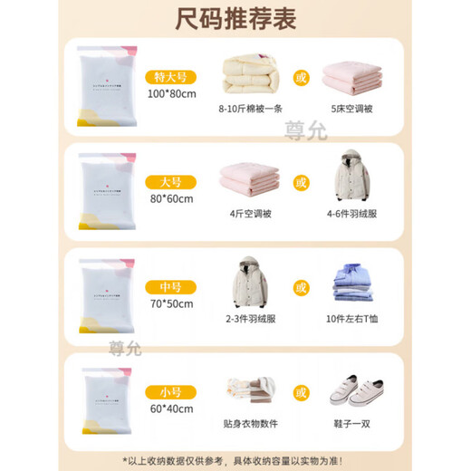 SMVP vacuum compression bag down jacket clothes quilt extra large storage bag household thickened quilt artifact electric pump 5 extra large + 5 large power pump storage