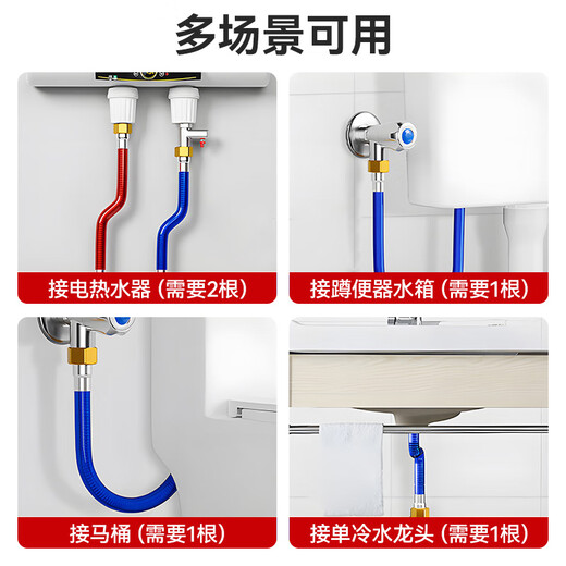 Dezhong 304 stainless steel corrugated pipe, special for water heater corrugated pipe, 4-point interface explosion-proof and leak-proof, gas water heater inlet pipe, thickened pressure-resistant faucet hot and cold water pipe 80cm, 2 pieces