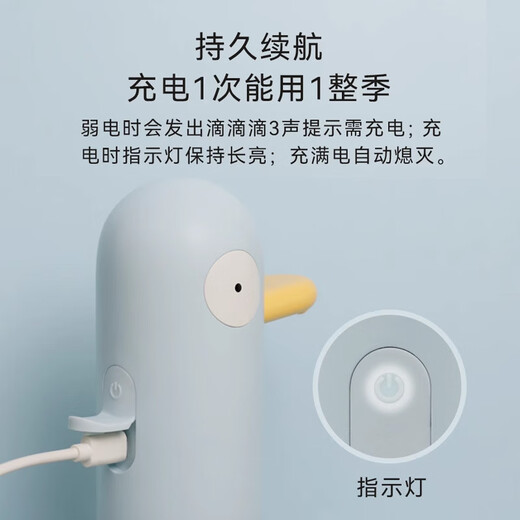 South Sandwich Hand Sanitizer Sensor Automatic Sensing Foaming Hand Sanitizer Machine Smart Hand Washing Duck Soap Dispenser Cute Home Washbasin Foam Machine Second Generation Blue Liquid Free + Charging Head Second Level Bubble Volume + Charging Model