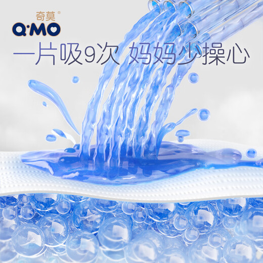 Q-MO Royal To Soft pull-up pants XXL 40 pieces (over 15kg) plus size stretch pants diapers ultra-thin