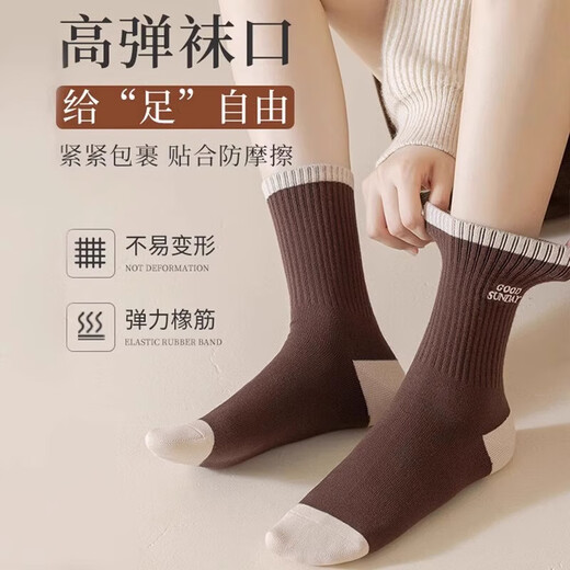 Maillard student socks, women's mid-calf socks, deodorant striped, non-stretching, sweat-absorbent, Maillard wind spring, 5 pairs, random colors, one size fits all