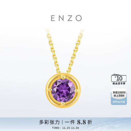 ENZO Birthday Joy 18K Gold Amethyst Pendant Silver Chain for Women EZV1620 Birthday Gift 18K Gold Amethyst Pendant