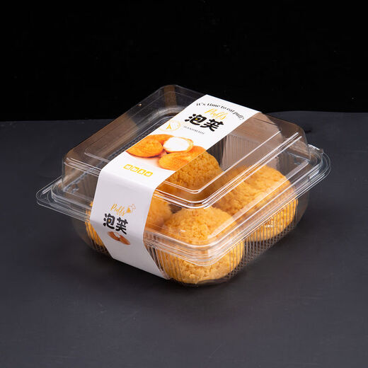 Fluffy puff all-in-one box mochi pastry transparent plastic old cream milk small packaging box bare box transparent full box 1100 sets